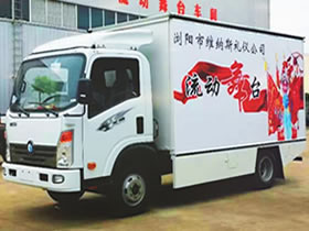 重汽豪沃18-49平米流動舞臺車